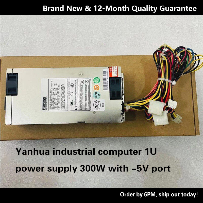 Xinjuyanhua 1U P1G-6300P P1U-6250P 300W Server อุตสาหกรรมควบคุมแหล่งจ่ายไฟ-5V
