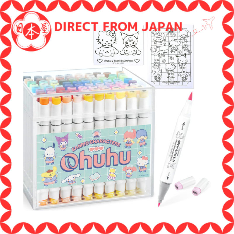 ซานริโอ แคแรคเตอร์ × Ohuhu ปากกาเมจิกสำหรับวาดภาพ หัวพู่กัน/หัวเขียนลายละเอียด 80 สี 81 แท่ง ใช้โดยมืออาชีพ โทนพาสเทล สีอ่อน ปากกาเมจิกชนิดแอลกอฮอล์ แถมปากกาเบลนด์เดอร์ 1 แท่ง Honolulu B ซีรี่ส์ [Direct from Japan]