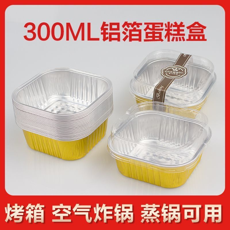 Tin Foil Plate, Air Fryer Special Paper Plate, Oil-absorbing Paper, Oven Edible Household Baking Oil