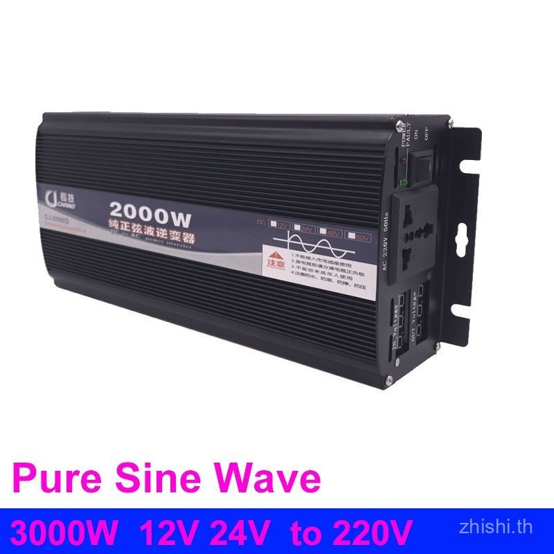 CJ 2000W 3000W 4000W อินเวอร์เตอร์ 12V 24V อินพุตและ 60HZ 220V AC เอาต์พุต Pure Sine Wave อินเวอร์เต