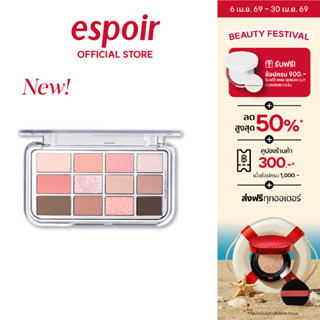 (NEW) ESPOIR EYE CORE PALETTE 9g เอสปัวร์ พาเลทตา