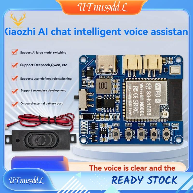 [UTnus9ddL] XiaoZhi AI Voice Chat Module - CH340X INMP441 MAX9835 - บอร์ดพัฒนา