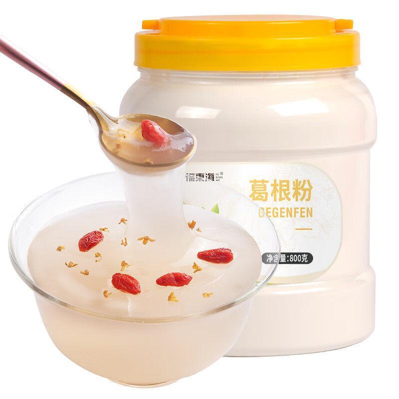 ผงราก Fudzu 800g ผงราก kudzu ป่า 800g ผง kudzu ป่า Fudonghai kudzu ผงราก 800g ป่า kudzu Baiwei ร้านข