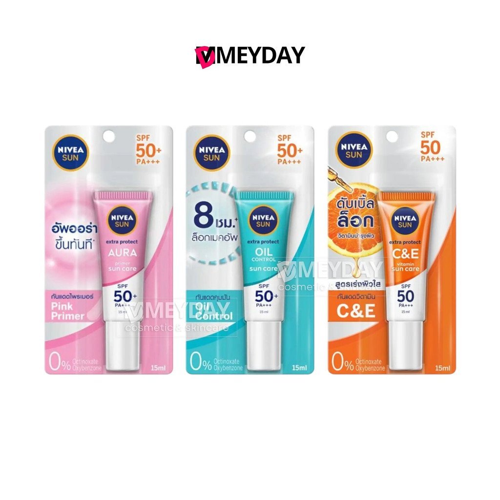 Nivea Sun Serum SPF50+ PA+++ ครีมกันแดด Nivea Sun Serum 15ml ครีมกันแดดบํารุงผิวหน้า 0TLT