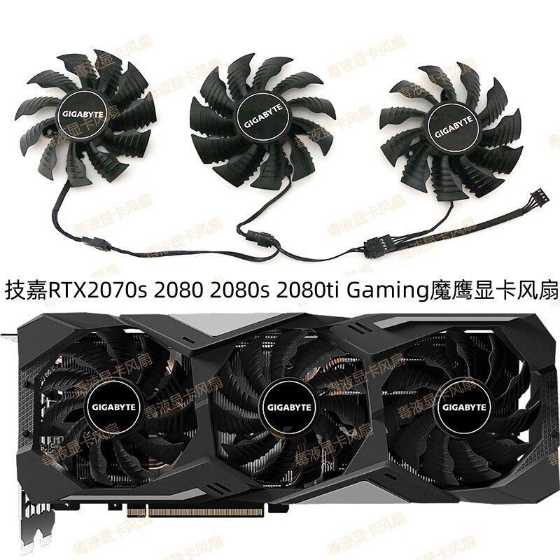 [Radiator] Gigabyte RTX 2070super 2080 2080s 2080ti Gaming oc Magic Eagle พัดลมการ์ดกราฟิกใหม่