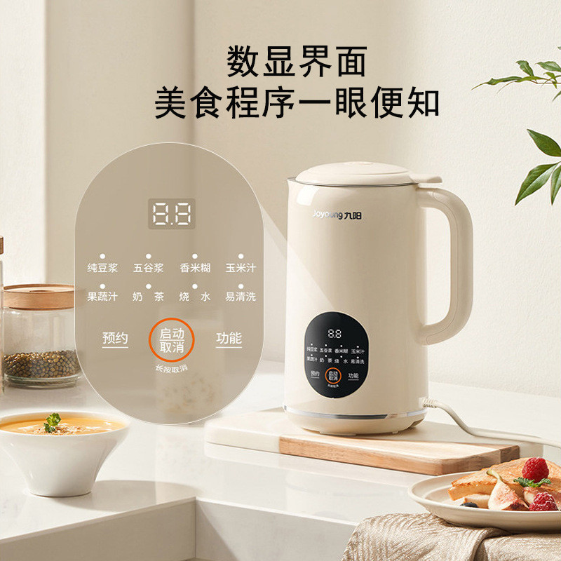 Joyoung Soymilk Maker เครื่องทํานมถั่วเหลืองในครัวเรือนอัตโนมัติ เครื่องทําอาหารต้มเครื่องคั้นน้ําผล