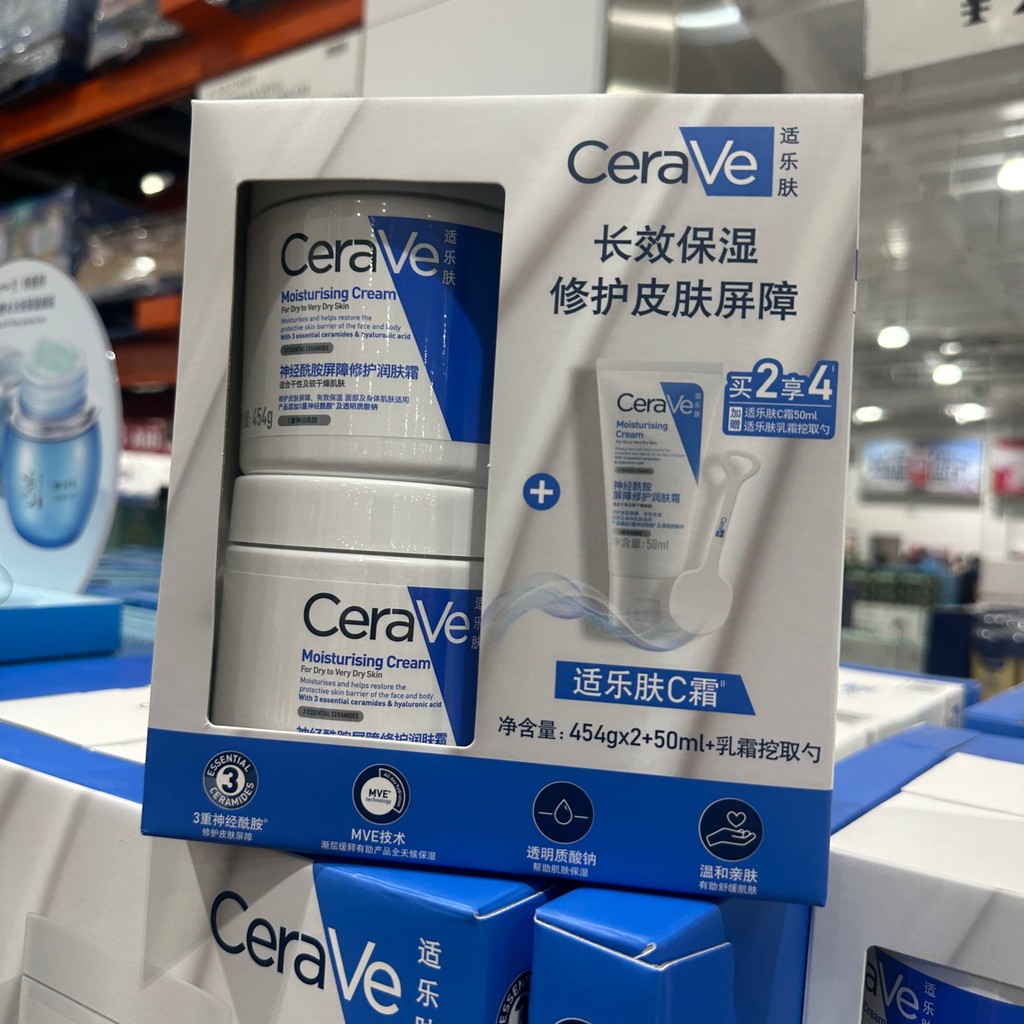 C COSTCO COSTCO Ceramide Repair Moisturizer Set Moisturizing C Cream Repair Barrier Redness Cream