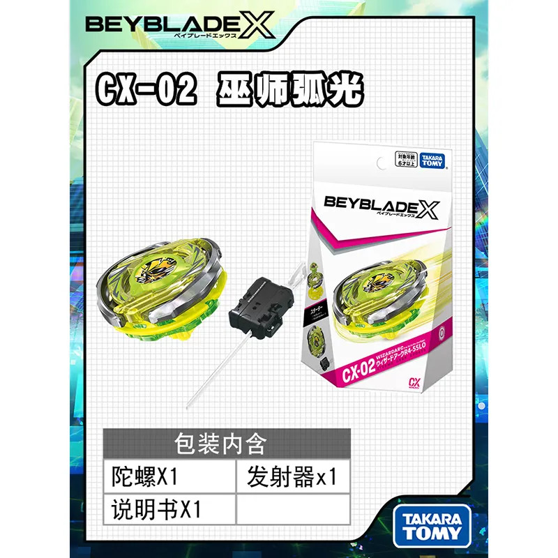Qun Domeka Beyblade X Beyblade X CX-02 Beyblade Set