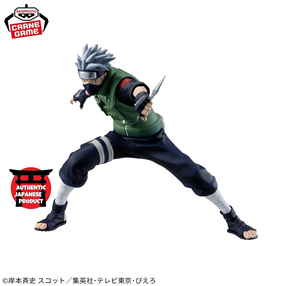 NARUTO 72 series- 63 Vibration Stars -HATAKE KAKASHI-