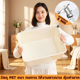 GREENIKA กล่องพลาสติกพร้อมฝาปิด กล่องเก็บของ กล่องใส่ของ ประหยัดพื้นที่ แข็งแรง พรีเมี่ยม