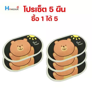 (โปรเซ็ต 5 ผืน) พรมวงรี 3D การ์ตูน ขนาด 40x60 ซม. เช็ดเท้า พร้อมส่ง