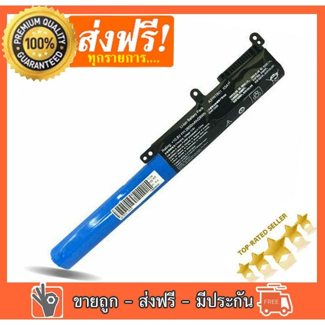 ASUS Battery รุ่น A541 D541 F541 K541 R541 X541 X541S X541SA X541SC X541U X541UA X541UV R541UA R541U