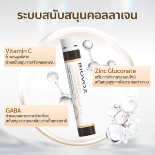 BIOVOZ คอลลาเจนเปปไทด์ 6000mg + คอลลาเจนผง 3000mg Set | เซ็ตคอลลาเจนคู่ ผิวกระจ่างใส ผิวเด้งอิ่มน้ำ ลดริ้วรอย | บำรุงผิวจากภายใน 10 ขวด + 30 ซอง