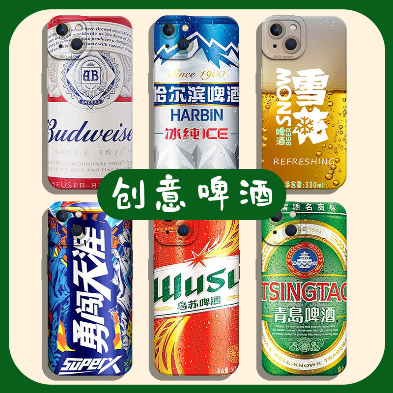 Creative Beerเคสโทรศัพท์เหมาะสําหรับSamsung s25ultra Snowflake s24plus Budweiser s23 Halbin s22 ชิงเ
