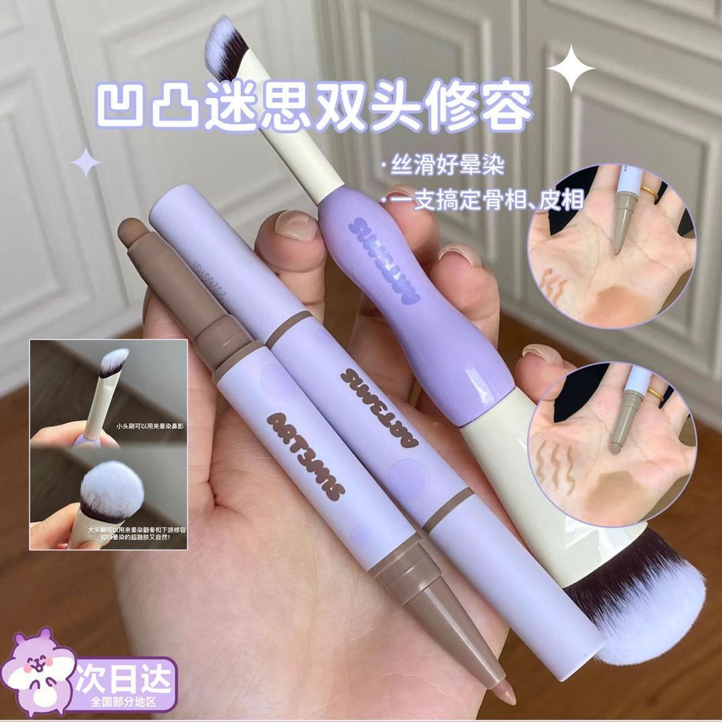 ✨มาแรง! ปากกาคอนทัวร์ 2 หัว ART3M1S ปรับจมูก แต่งตาหมีหลับ ธรรมชาติ เบลนด์ง่าย ติดทน ใช้ได้ทุกวัน