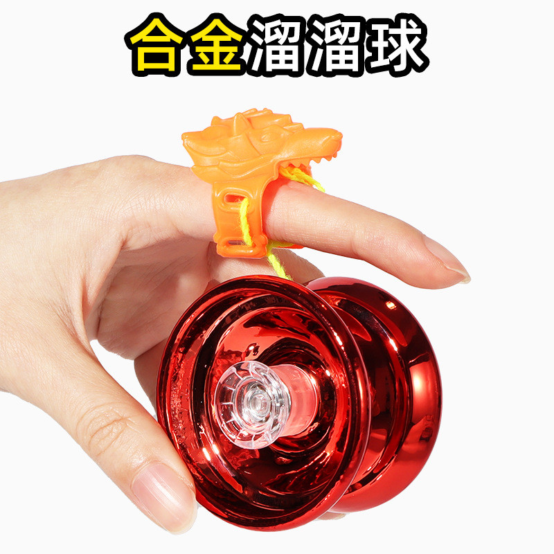 เด็ก yoyo yoyo ของแท้ yoyo yoyo uu Ball yoyo Advanced Living Sleep Automatic Swing ชายหญิง 4.10