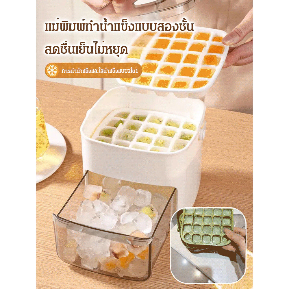 เครื่องทำน้ำแข็งความจุใหญ่ thumbnail 3