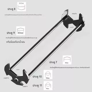 ประแจก๊อกน้ำ 5-in-1 ประแจห้องน้ำอเนกประสงค์ ขันน็อตหกเหลี่ยม ติดตั้งซิงค์ล้างหน้า แข็งแรงพิเศษ