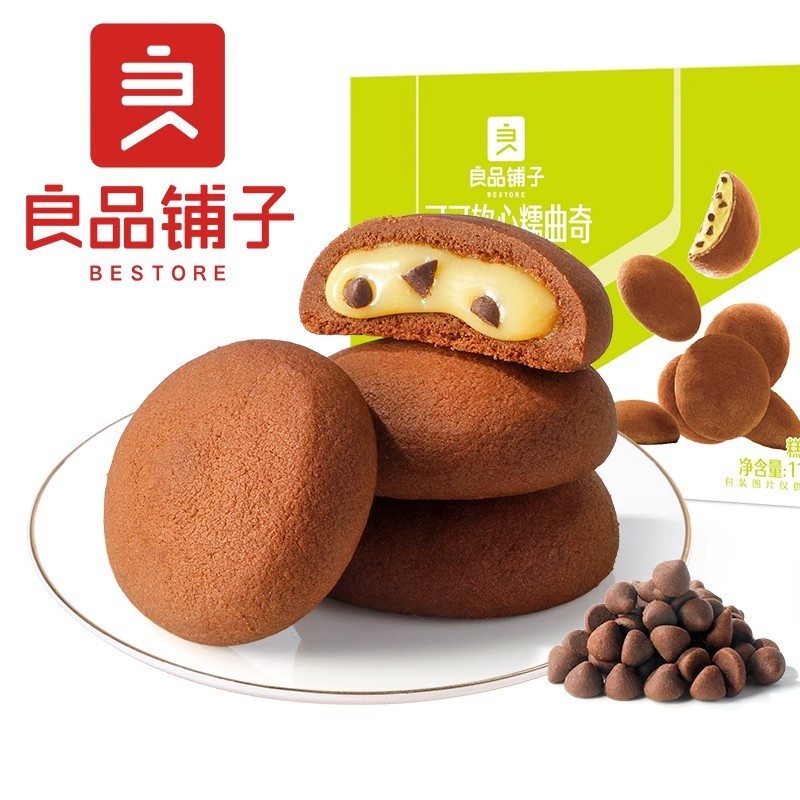 Good Shop Cocoa Soft Cookies Sandwich Biscuits Chocolate Biscuits Casual Snacks Snacks---  20260410