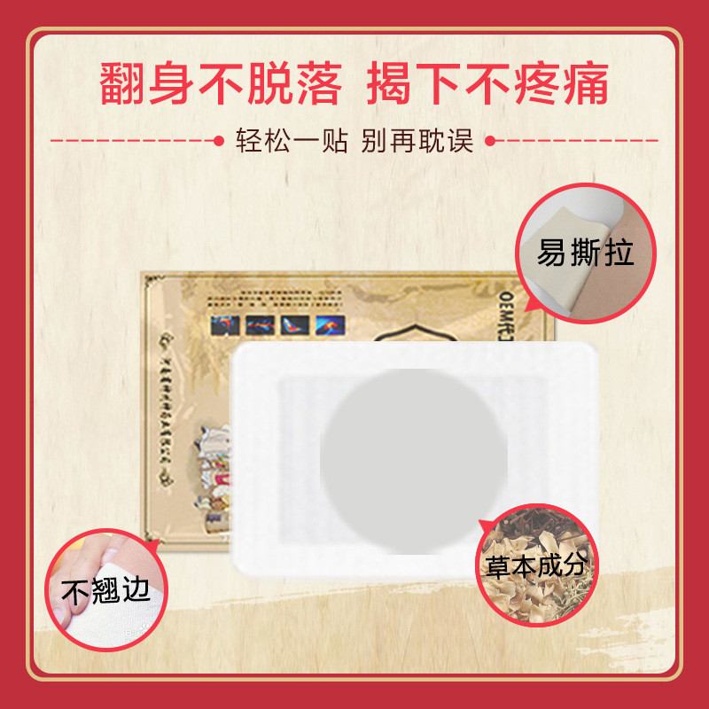 OEM Generation Ointment Lumbar Spine Disc Pain Ointment Ointment Ointment OEM OEM รุ่น 26.4.10