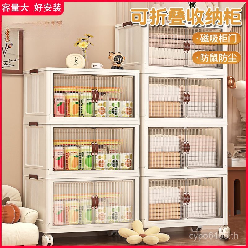 Locker ตู้เก็บของในครัวหลายชั้น พร้อมสต็อก ตู้ขนม กล่องเก็บของ ติดตั้งฟรีแบบพับได้ ZDSQ