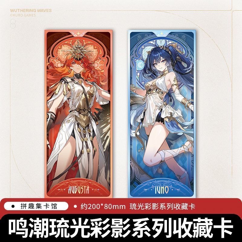 【พร้อมส่ง】wuthering waves wuthering waves figure wutheringwaves สินค้าอนิเมะและการ์ตูน 2 มิติ: พวงกุ