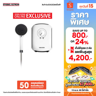 STIEBEL ELTRON เครื่องทำน้ำอุ่น ขนาด 3500 วัตต์ รุ่น DX 35 E…