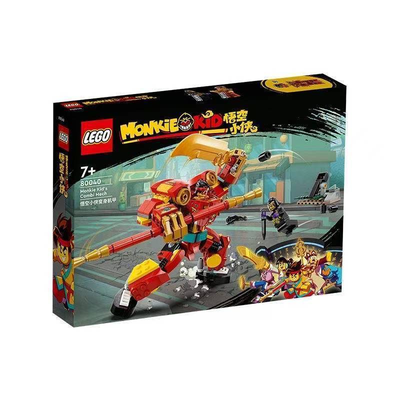 LEGO Wukong Little Hero Series 80040 Wukong Transformation Mech Model Building Block ของเล่นของขวัญ 