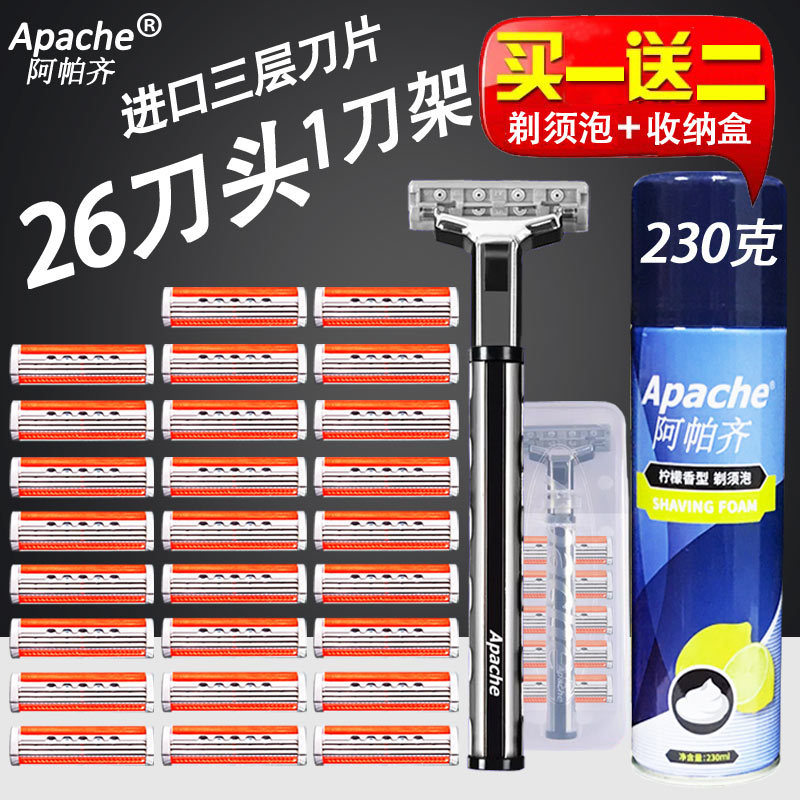 ใบมีด 3 ชั้น Apache/Apache นําเข้าจากสหรัฐอเมริกาหัวมีดโกนสามชั้นใบมีดมีดโกนแบบแมนนวล/ที่ใส่ใบมีด