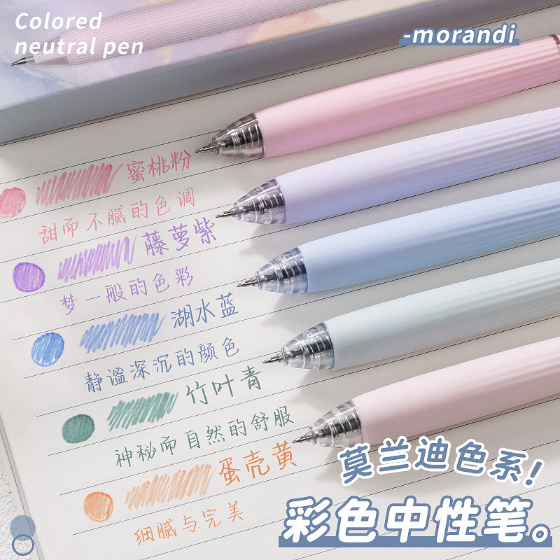 ️ Kaba Bear Color Gel Pen Student Marker Pen Cream Color Handbook Pen Morandi Color Marker Pen 4.12