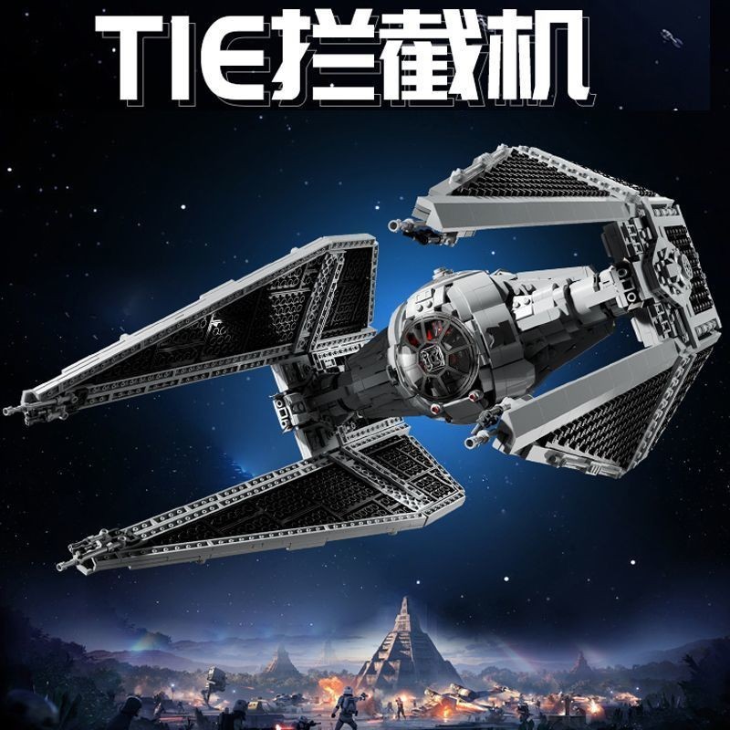 เข้ากันได้กับ Lego Star Wars Series TIE Interceptor 75382 Boy ประกอบของเล่นบล็อกตัวต่อขนาดใหญ่#兼容乐高星