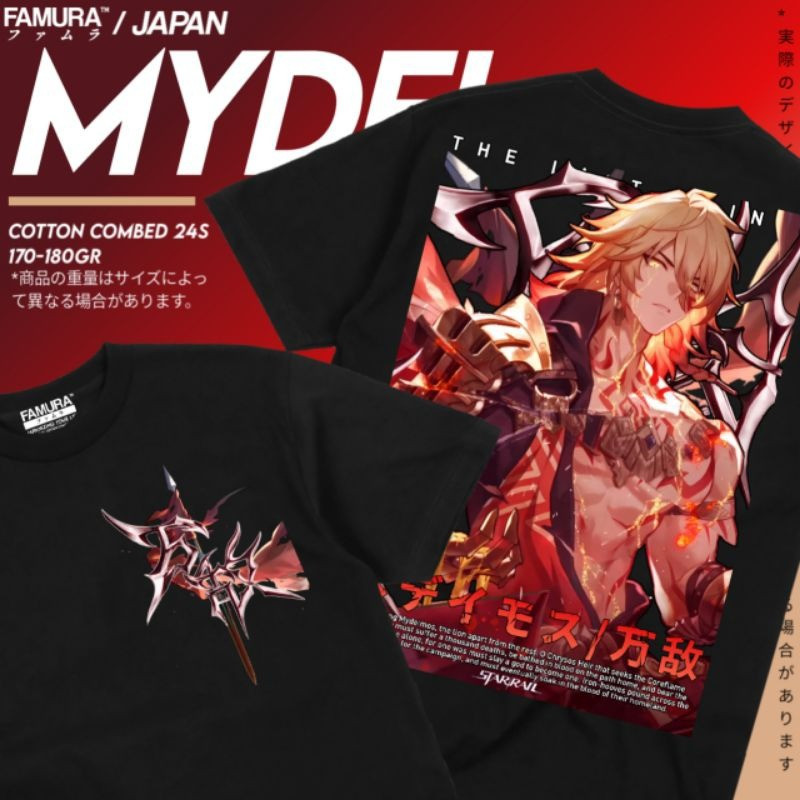 Magic House Store / เสื้อยืดอะนิเมะ เสื้อเกม Mydeimos Mydei HSR - รางดาว Honkai