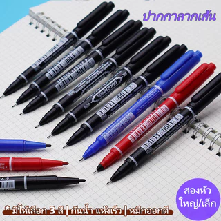 【สต็อกท้องถิ่น】ปากกามาร์คเกอร์ถาวรกันน้ํา , เครื่องหมาย 2 หัว, สําหรับพลาสติก / เหล็ก / ไม้ / ผ้า / หนัง / แก้ว