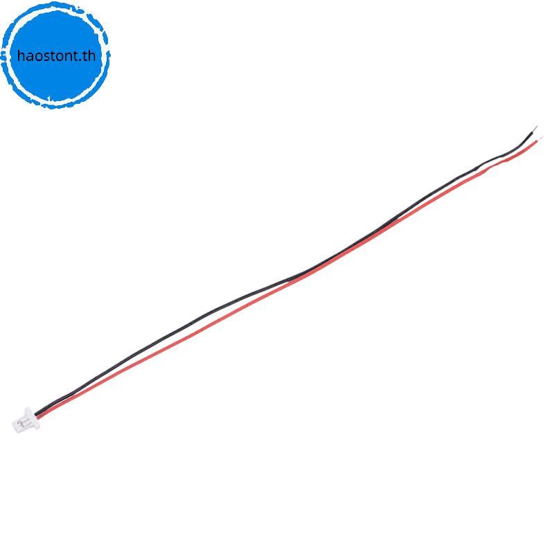 Haostont 5SETS Mini Micro SH 1.0 2-Pin JST Connector พร้อมสาย TH
