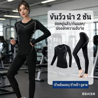 ชุดว่ายน้ำสำหรับผู้หญิง แห้งเร็วและมีเทคโนโลยีป้องกันUV ดีไซน์ระบายอากาศดี