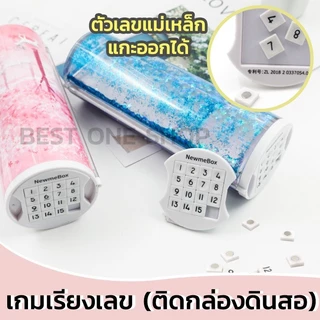 🔥พร้อมส่ง🔥กล่องใส่ปากกาล็อครหัสผ่านอิเล็กทรอนิกส์ NBXอัจฉริยะ กล่องดินสอครบวงจรตั้งรหัสได้มีกระจกมีเครื่องคิดเลข