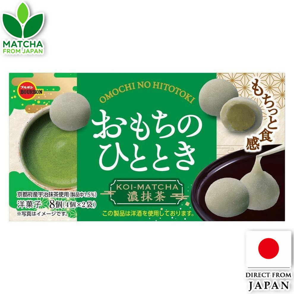 Bourbon Omachi No Hitotoki Rich Matcha Mochi Snack