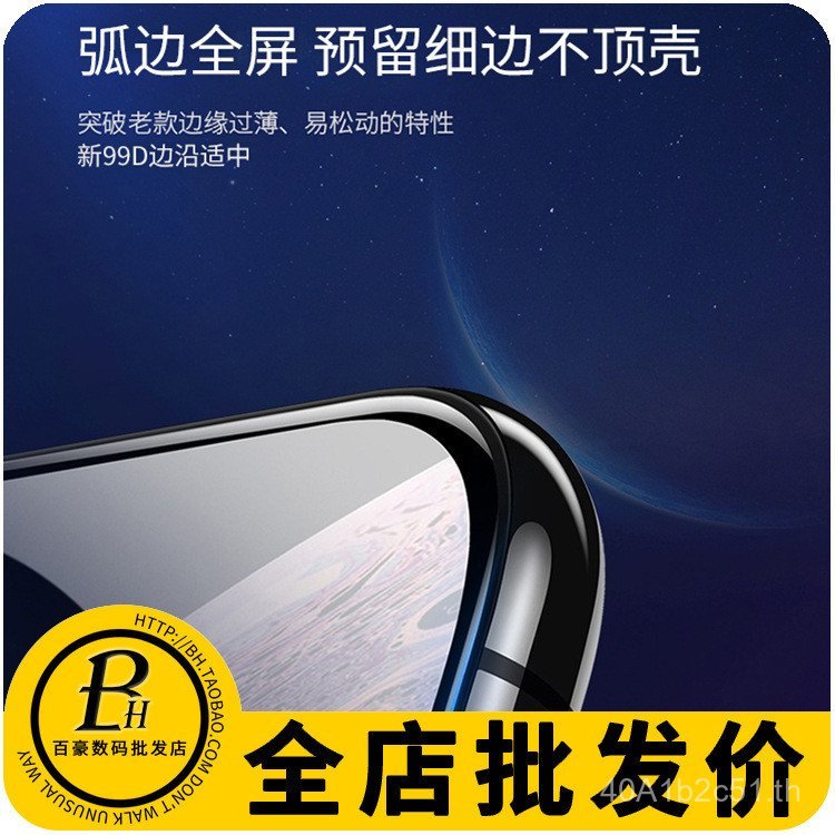 เหมาะสําหรับ Redmi K60 K50 K40 Pro T Note12 11 10 9 8 ฟิล์มกันรอยแบบเต็มหน้าจอ Flying Shield 99D