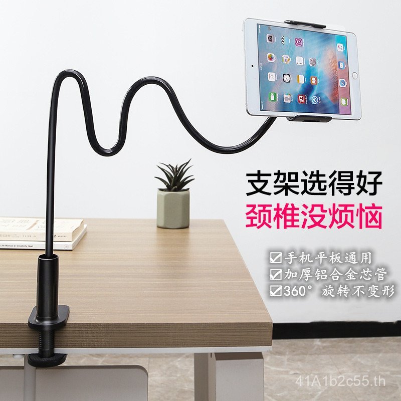 [ผู้ผลิต] เหมาะสําหรับ KINDLE E-Book Lazy Phone Holder E-Book Desktop Tablet Holder