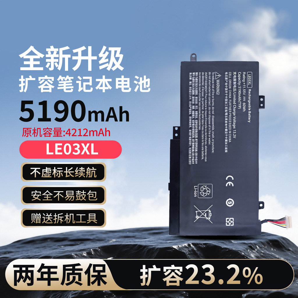 เหมาะสําหรับแบตเตอรี่ HP TPN-W113 W114 W116 Pavilion x360 LE03XL