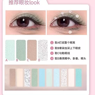 ฤดูร้อน Cool อายแชโดว์ Mint Milk สีเขียวอายแชโดว์สิบสี Palette Shimmer Low Saturation Pearlescent Matte Cool Pure Desire กันน้ํายาวนาน