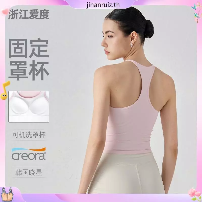 LASYYOGA เสื้อชั้นในสปอร์ตทรง H