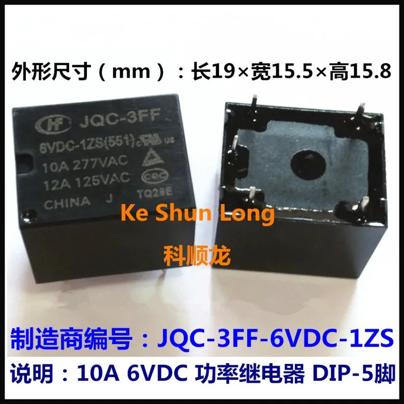 100% ใหม่Original JQC-3FF HF3FF 003-1ZS 3FF-3VDC-1ZS 005-1ZS 5VDC-1ZS 006-1ZS 6VDC-1ZS 009-1ZS 9VDC-