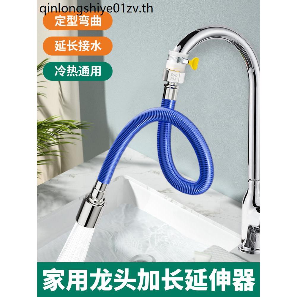 ห้องน้ํา Universal Extension Faucet Extender Universal Joint Extension Pipe ท่อน้ําท่อ Splash-Proof 