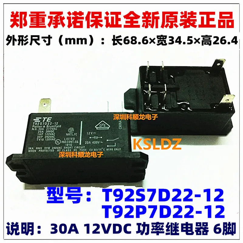 FreeShipping100% ใหม่Original T92P7D22-12 T92S7D22-12 12VDC T92P7D22-24 T92S7D22-24 24VDC 30A รีเลย์