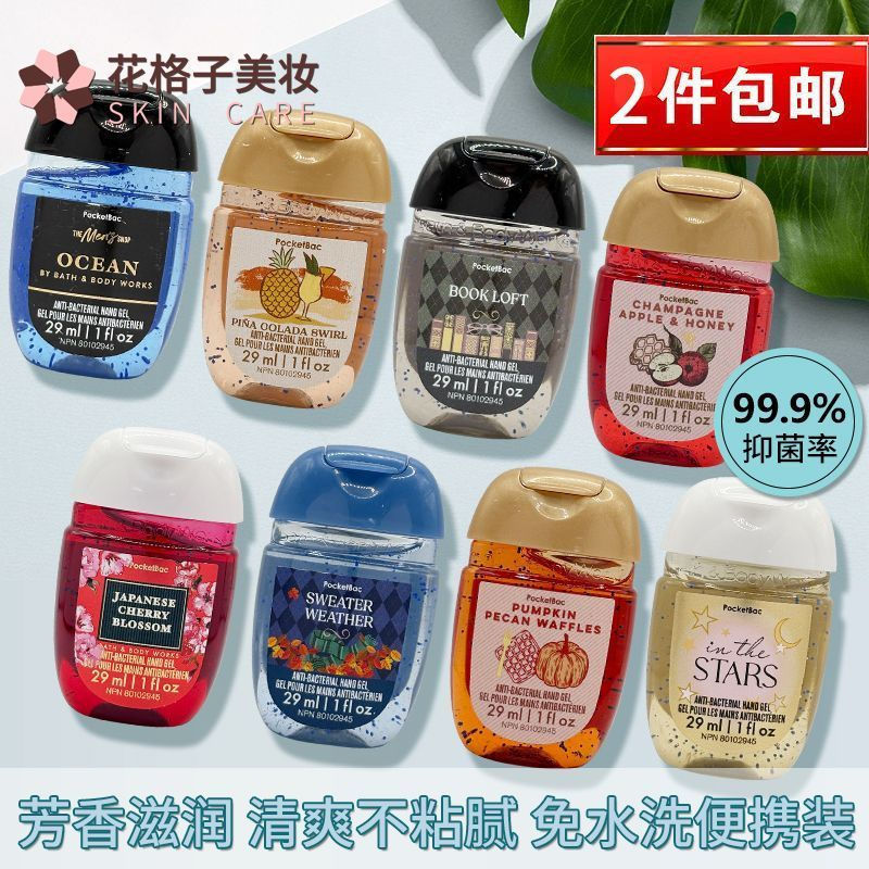 ขายร้อน Bath & Body Works/BBW Mini Hand Sanitizer ยาวนานทิ้งหอพักสดของแท้ hui11.9 K8IW