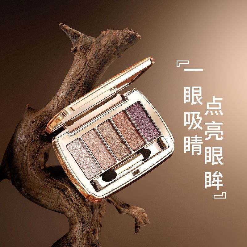 Winnie the Pooh Shining Eyeshadow Pearlescent Earth Shining Glitter Flash to the End กันน้ํา 4.17