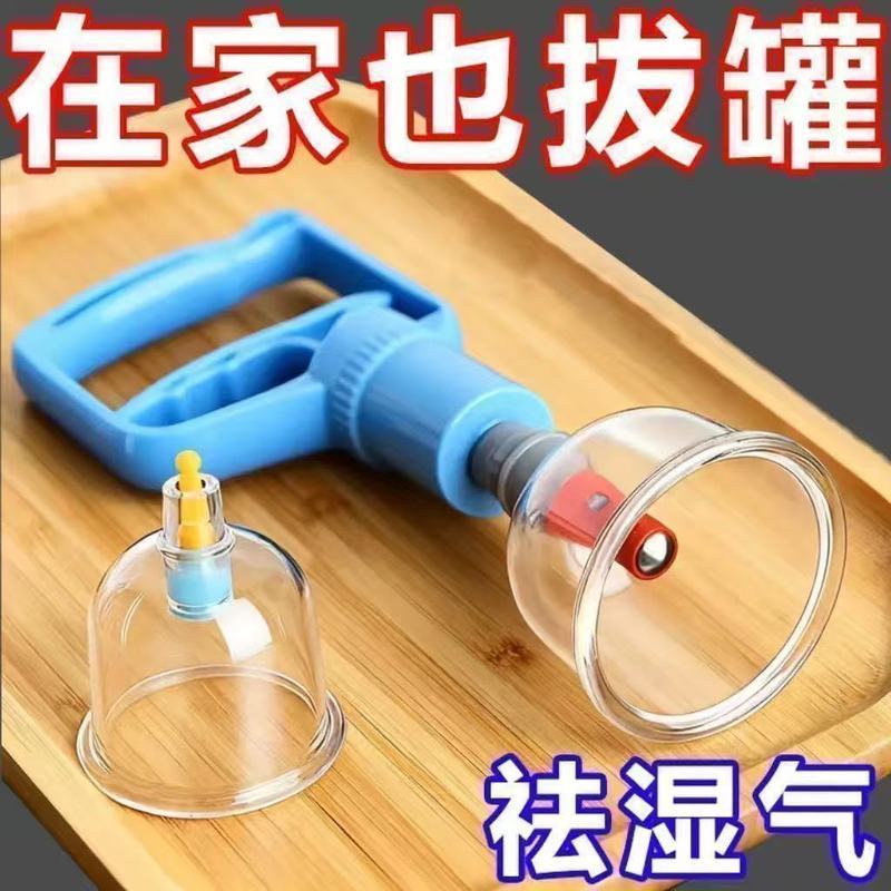 สูญญากาศ Cupping อุปกรณ์สูญญากาศ Cupping อุปกรณ์สูญญากาศ Cupping อุปกรณ์ในครัวเรือนชุด Cupping อุปกร