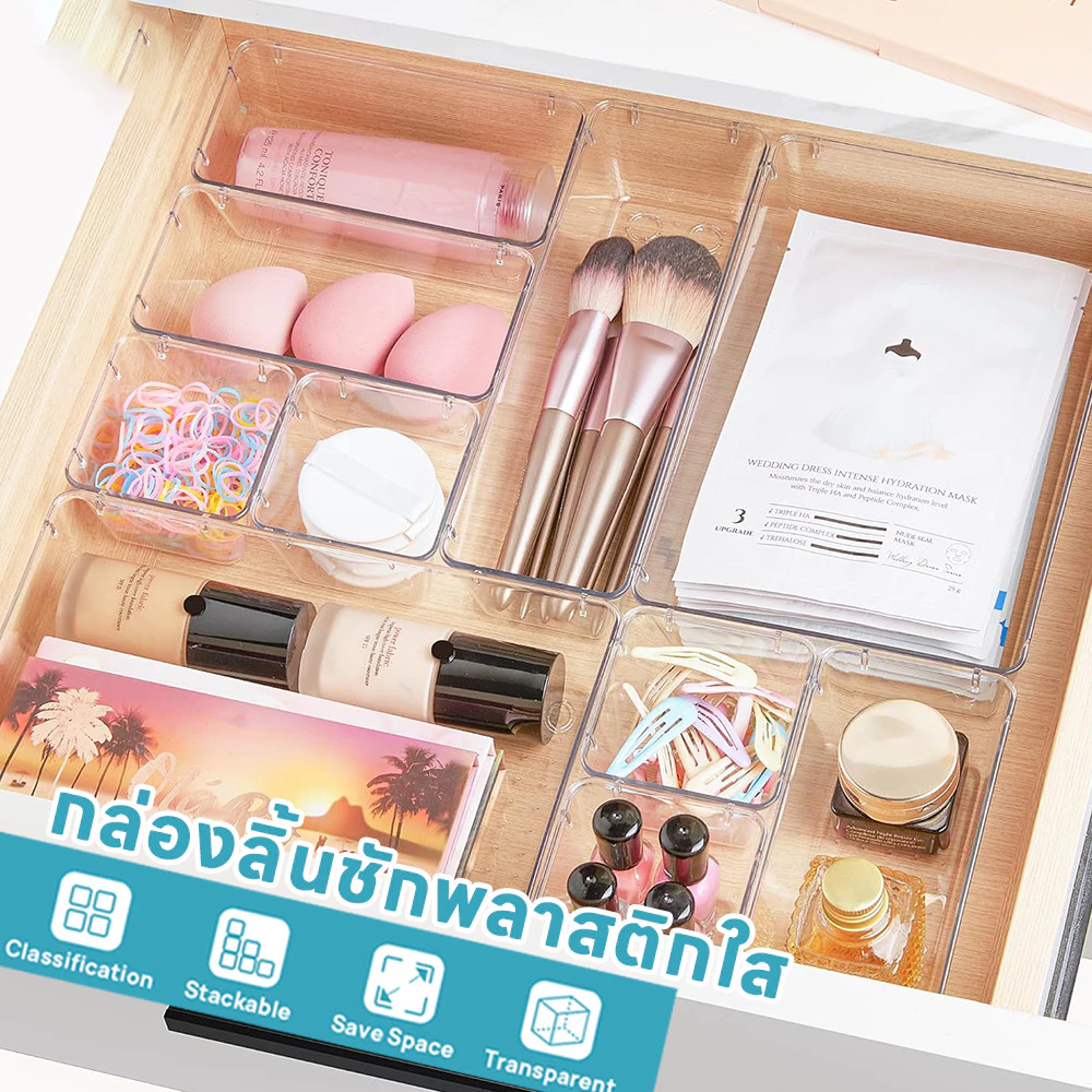 JoyTray กล่องจัดระเบียบ เก็บของในลิ้นชัก กล่องเก็บอุปกรณ์เครื่องเขียน เก็บเครื่องสำอางค์