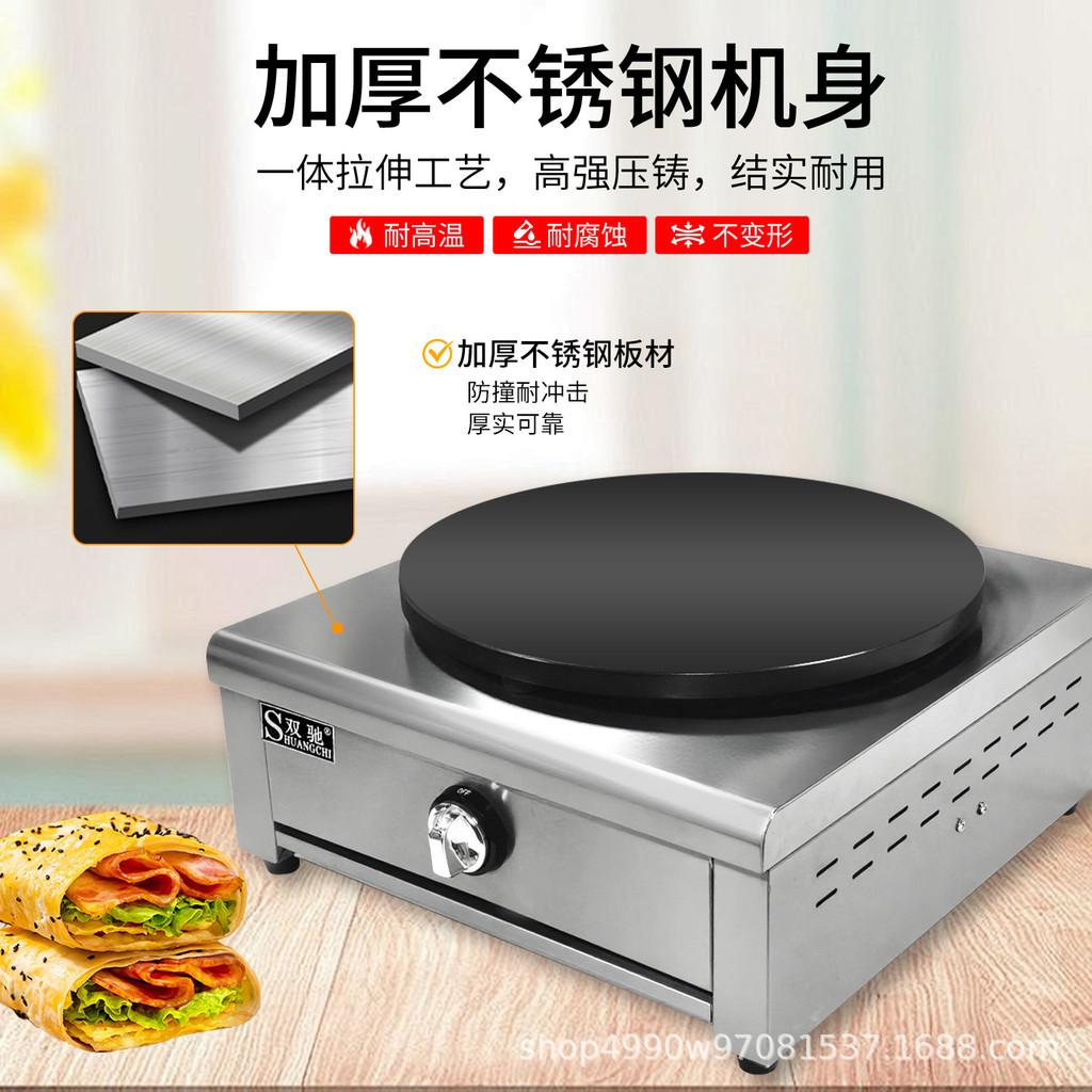 Stall Pancake Gas Pancake ผลไม้ Multigrain Double Pancake Chi Commercial Multigrain Pancake ไฟฟ้าเคร